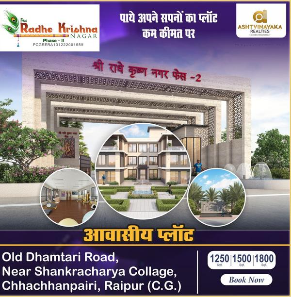 premium real estate property