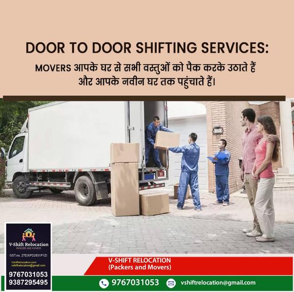 packersandmovers