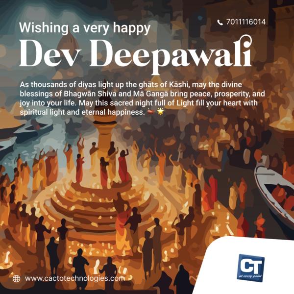 dev deepawali