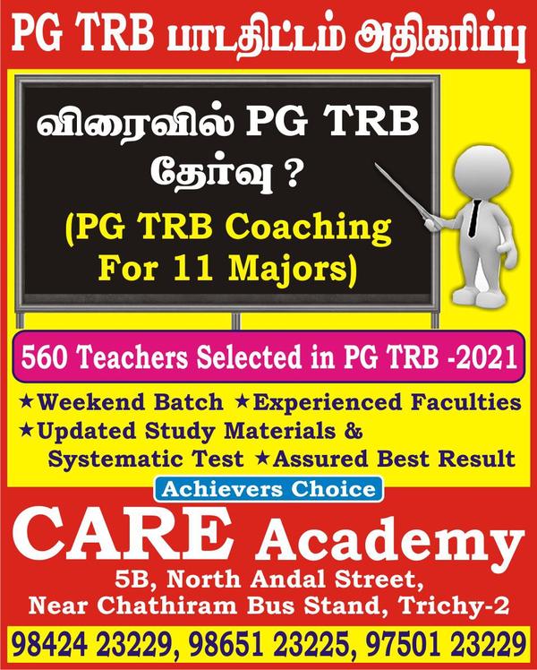 Need a coaching centre fo
