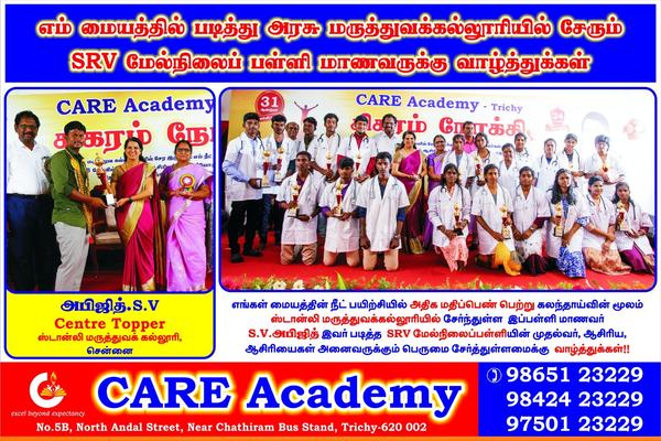 Best coaching centre for 
