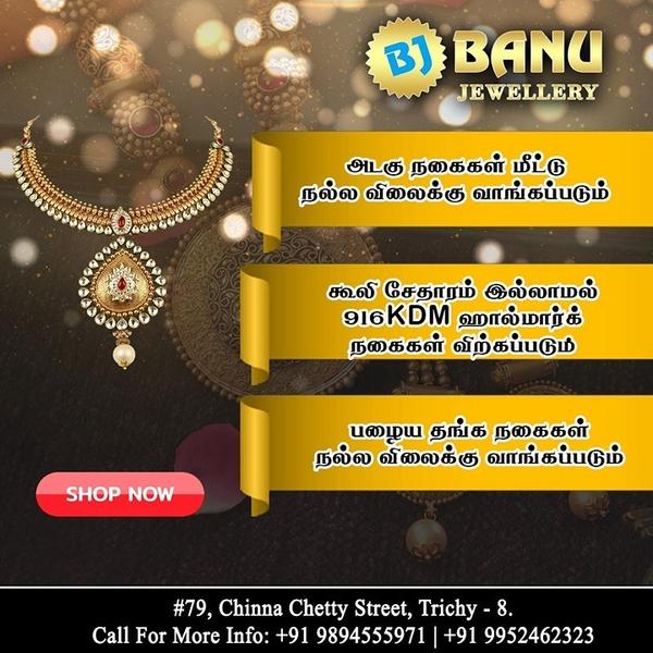 gold jewellery coins ornaments