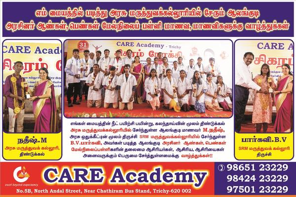 Best coaching centre in T