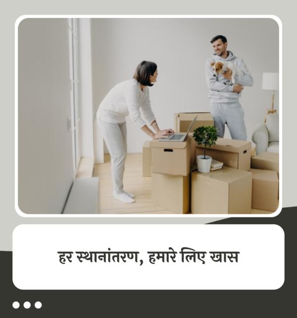 local home shifting services