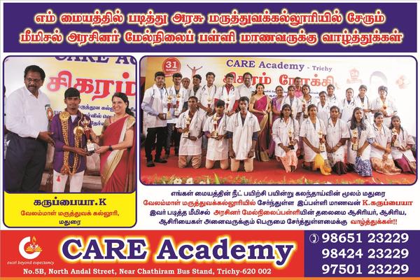 Best coaching centre for 