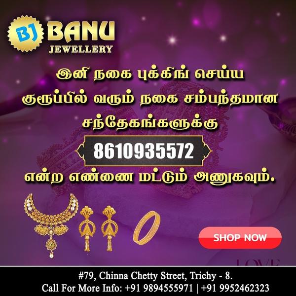 cash for gold in vayalur