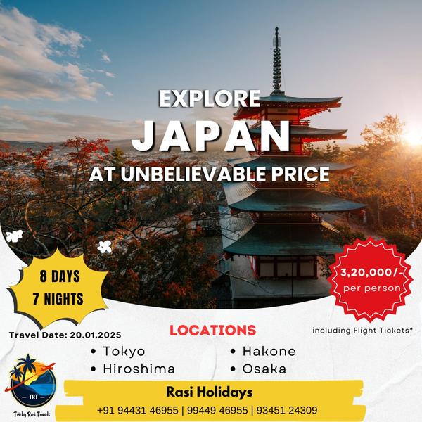 trichy international holiday p