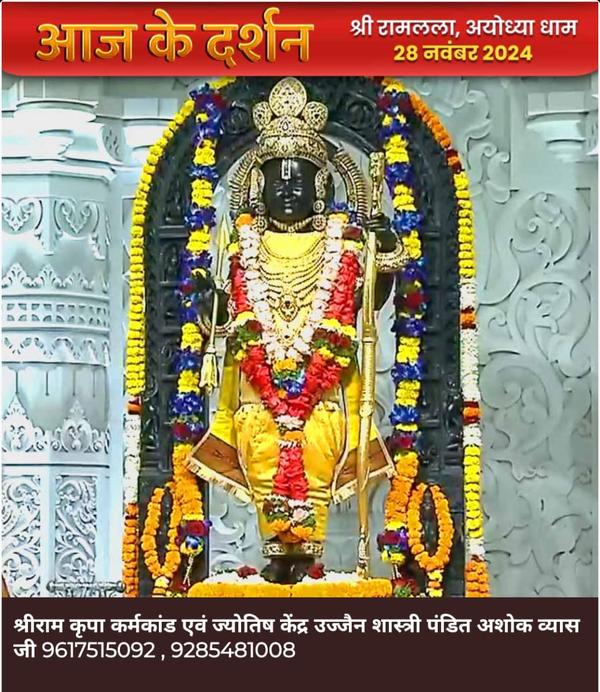 famous pandit for baglamukhi a