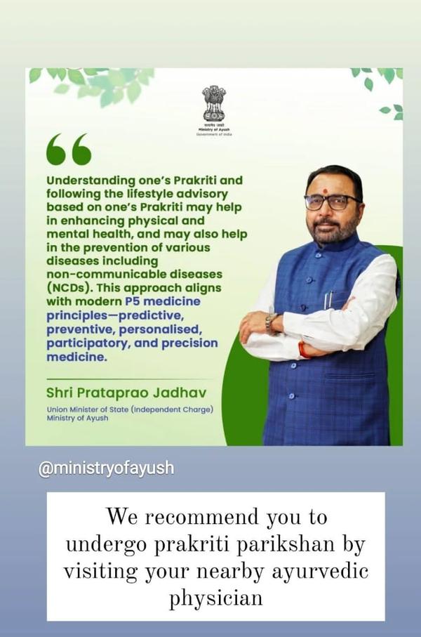 Shriji Ayurved Bhandar is an A