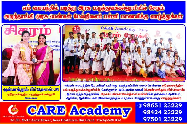 Leading coaching centre i