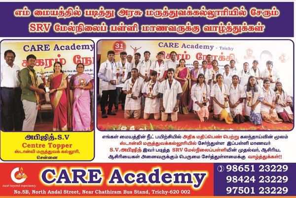 Best coaching centre in T