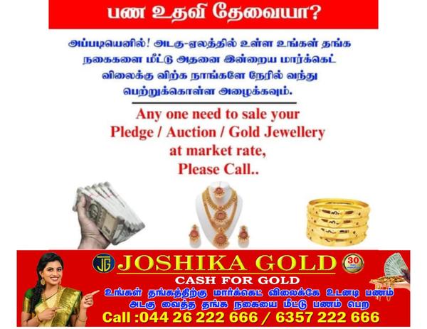 gold buyers in nolambur and mo
