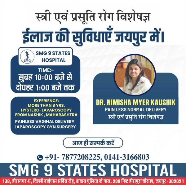 orthopaedics nephrology