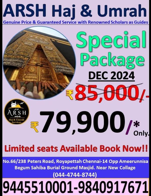 holiday packages