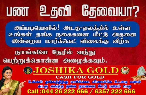 trustworthy gold buyers in kor