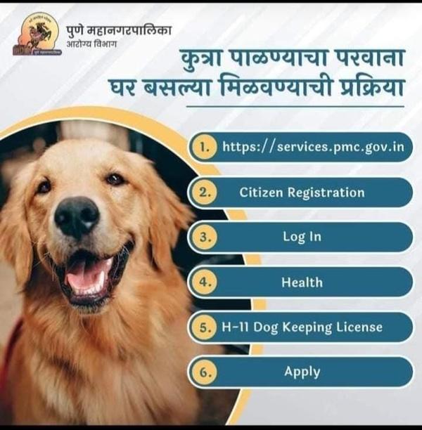 pet keeping licence in one cl