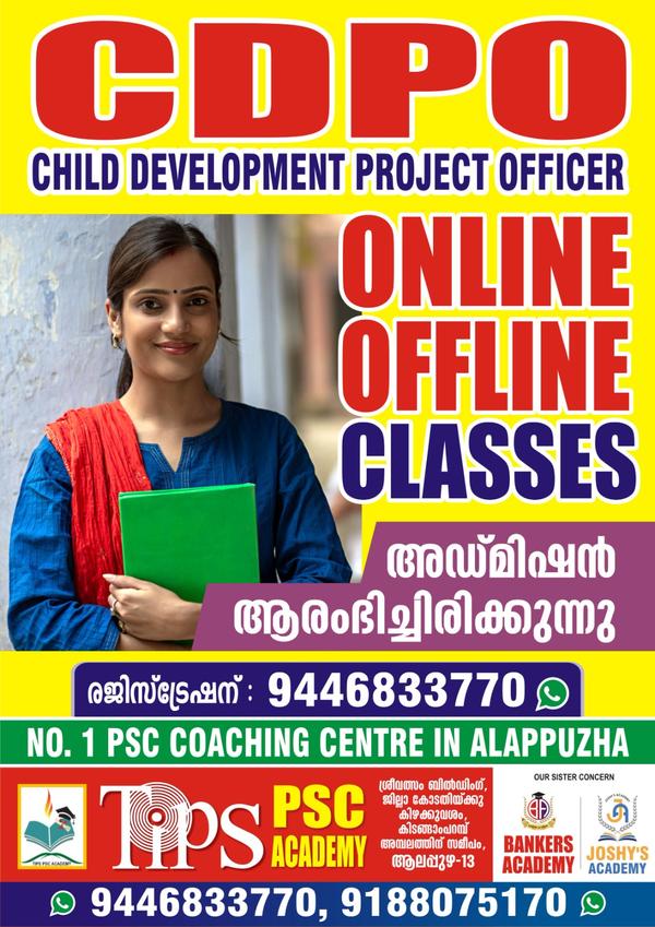 Child Development Project