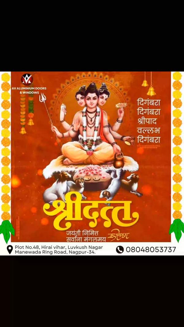 ✨ This Shree Datta Jayanti, le