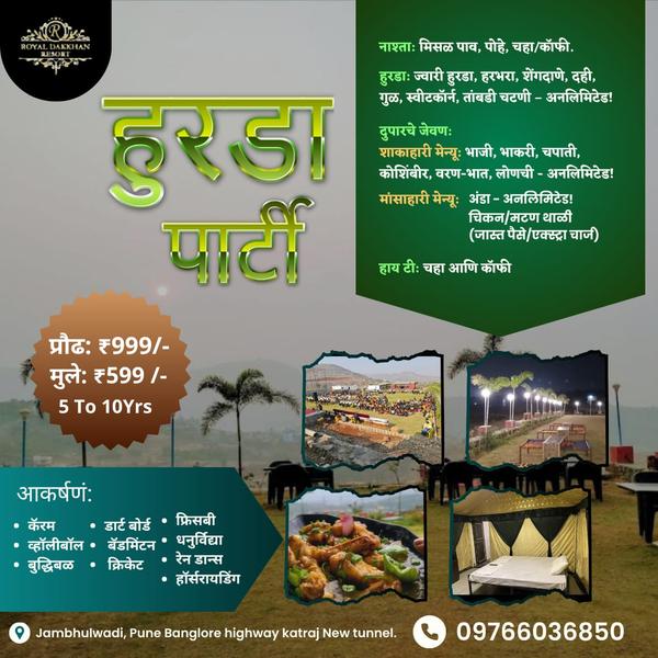 pimpri chinchwad