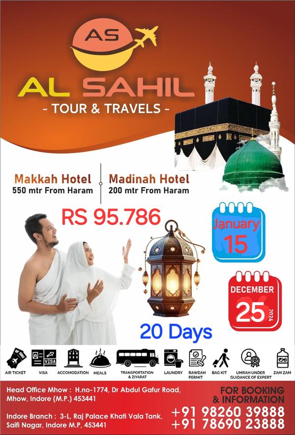 best umrah.in indore mp
Decemb