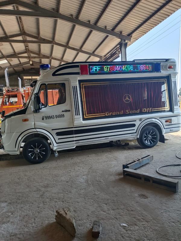 ambulance number trichy vanjin