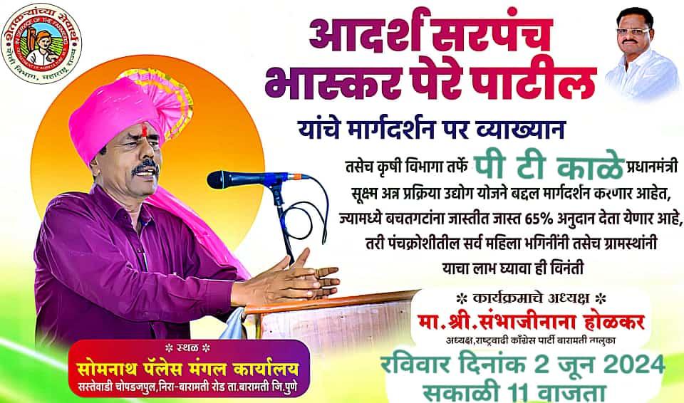 pt kale under the guidance of 