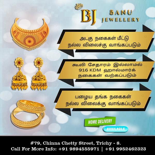 sell gold jewellery and coins 