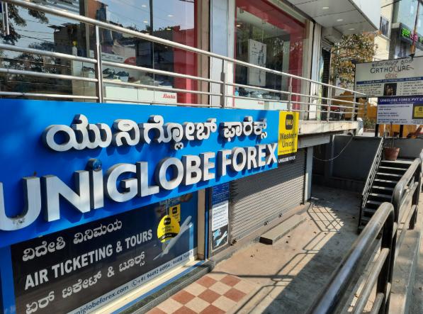 dependable currency exchange a