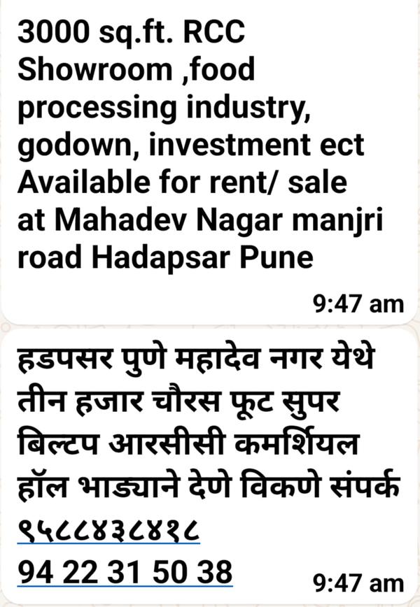 investment consultant in hadap