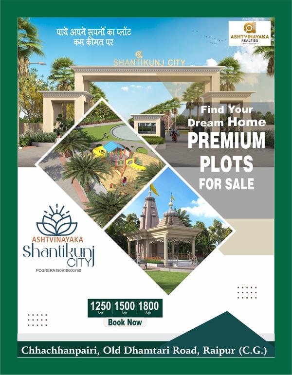 raipur residential land for sa