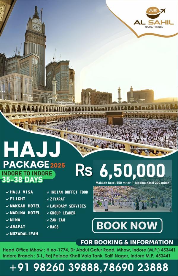 indore hai
