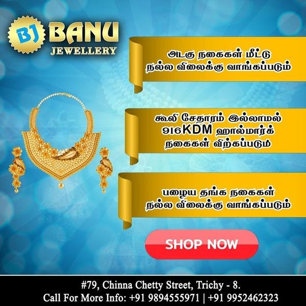 money for gold north andal str