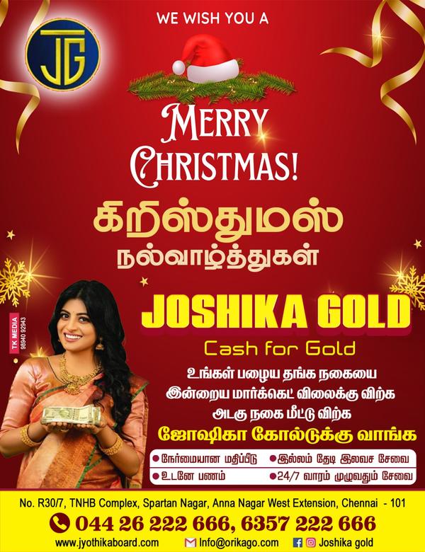 second hand gold buyers in pad
