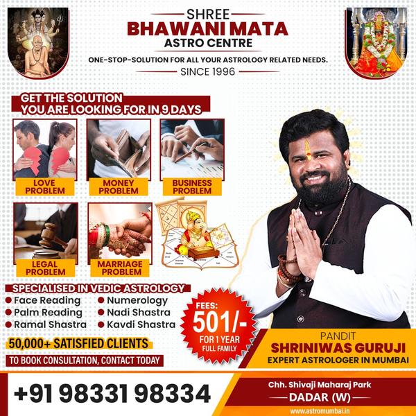 dadar marriage solution