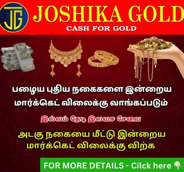 cash for old gold thirumangala