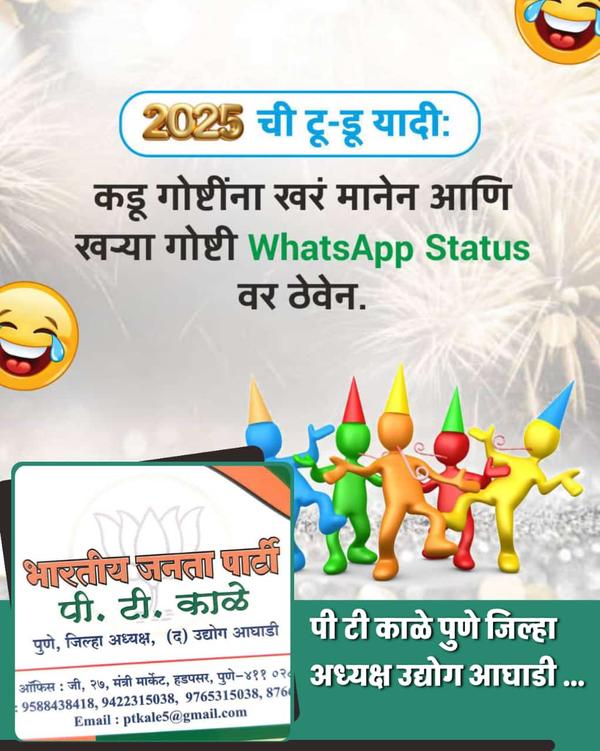 new year new dream and new beg