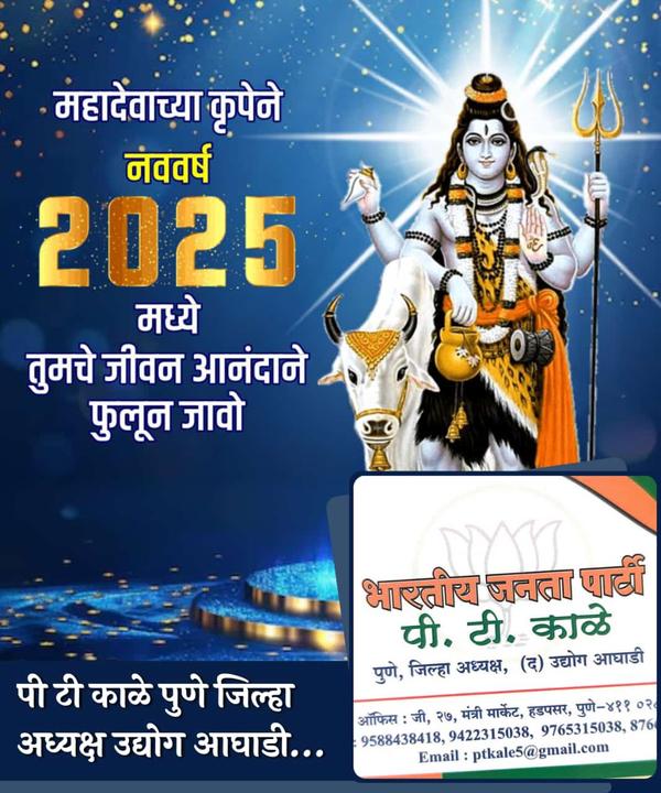 dhukha har