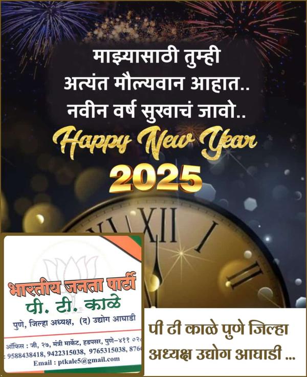 new year new dream and new beg