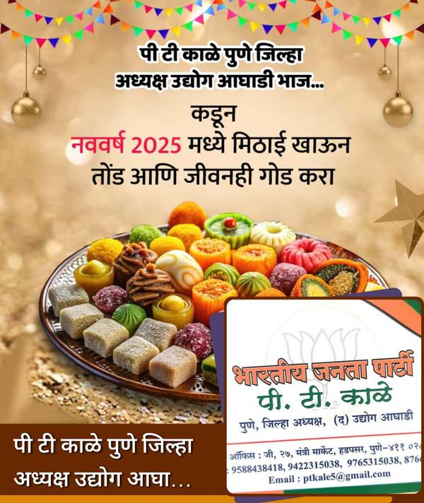 yachy kadhun