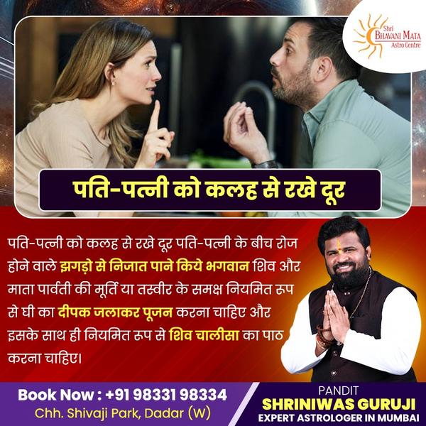 Astrologer in Dadar
Best Astro