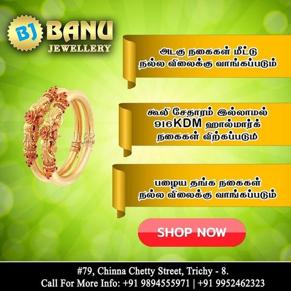 old gold percentage in mathur