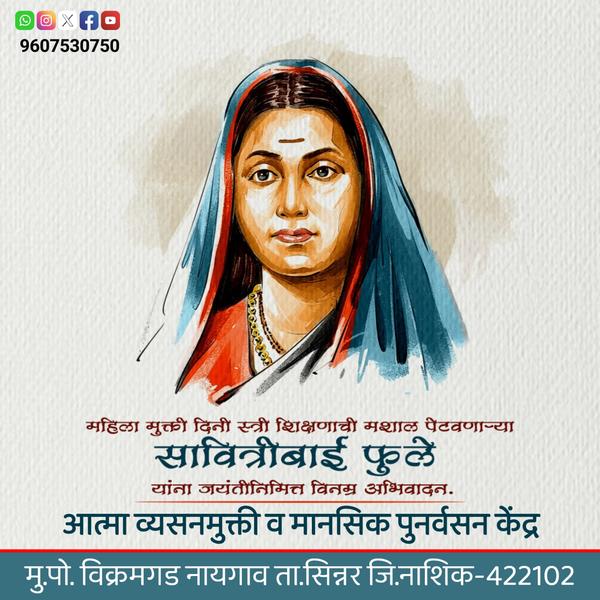 tobacco cessation center