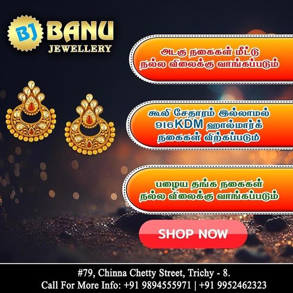 compra de joyas en edamalai pa