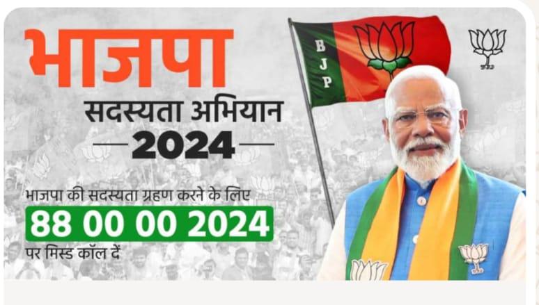 president mahila morcha bjp