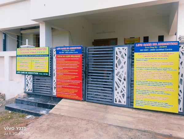 top rehabilitation centre rama