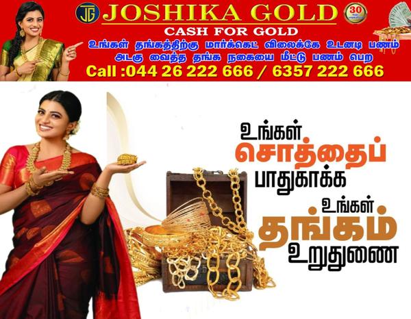 old gold selling in nolambur