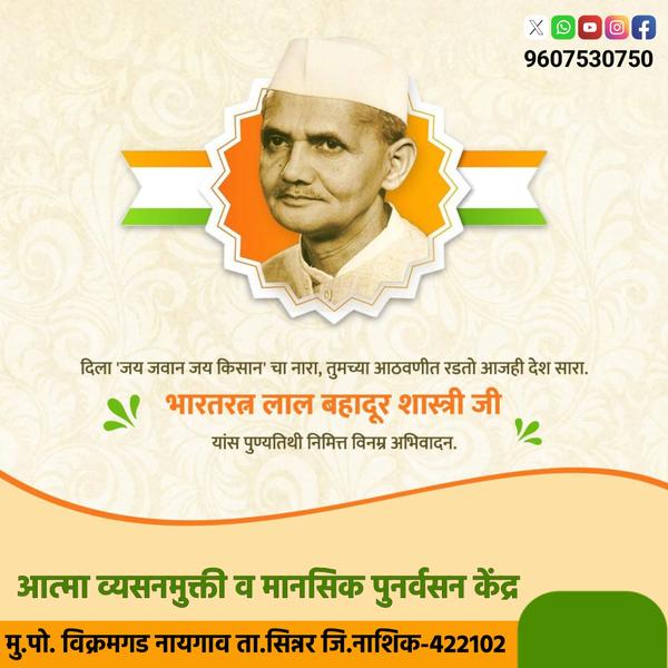 affordable nasha mukti kendra 