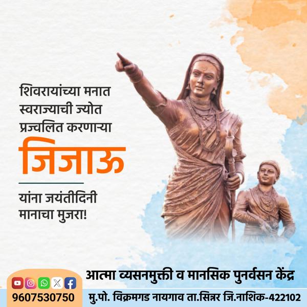 nashik vyasanmukti kendra