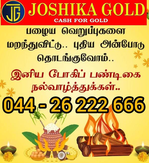 pledge gold to best buyers