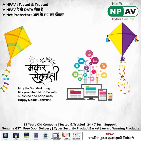 🌞 Happy Makar Sankranti! 🌞
C